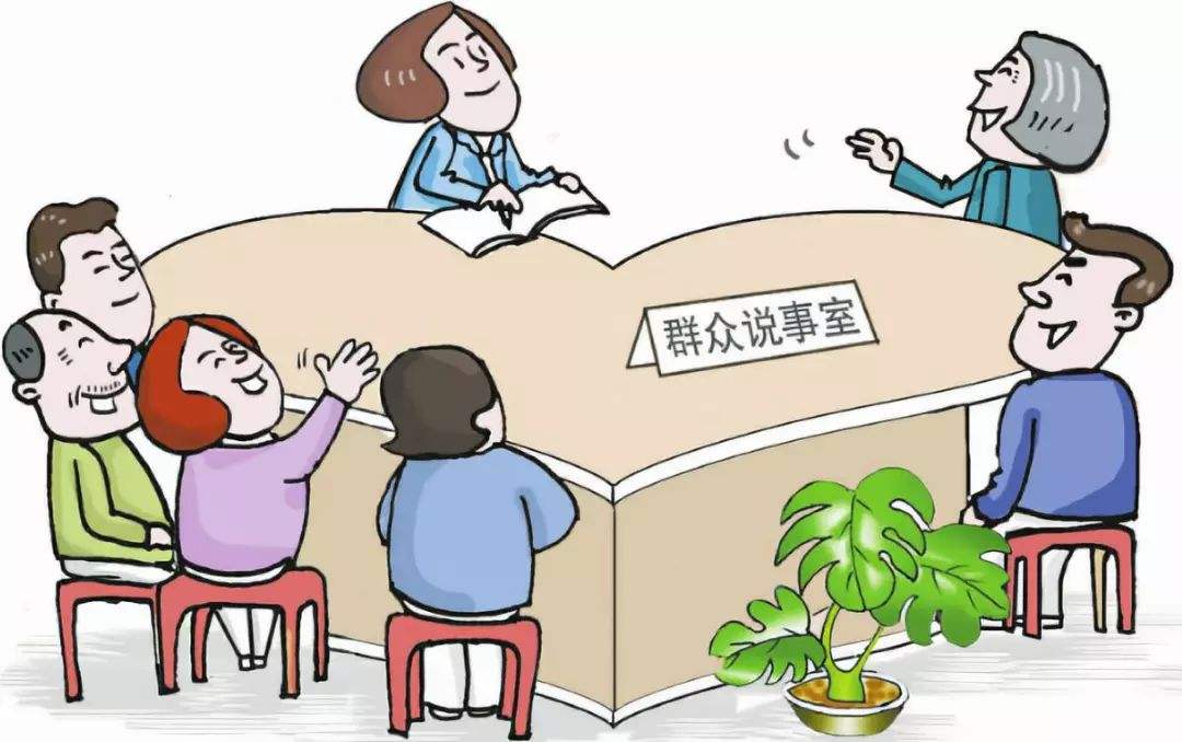 社区治理社会化